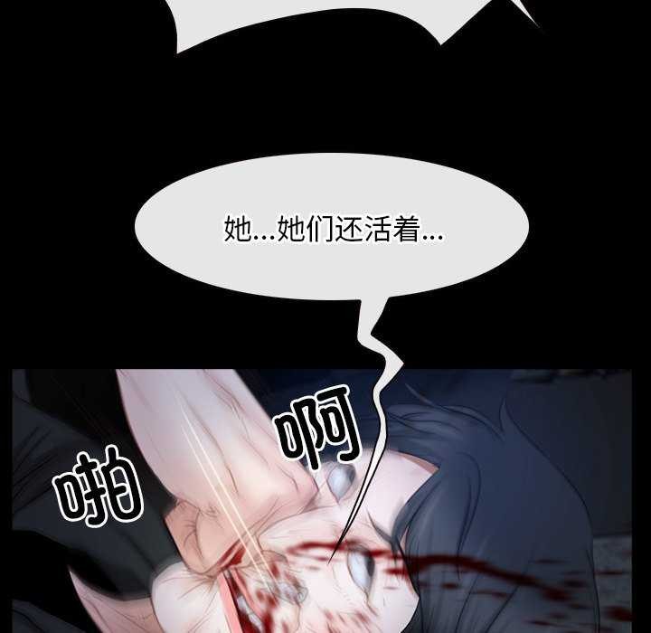 第44话 - 第61.jpg页