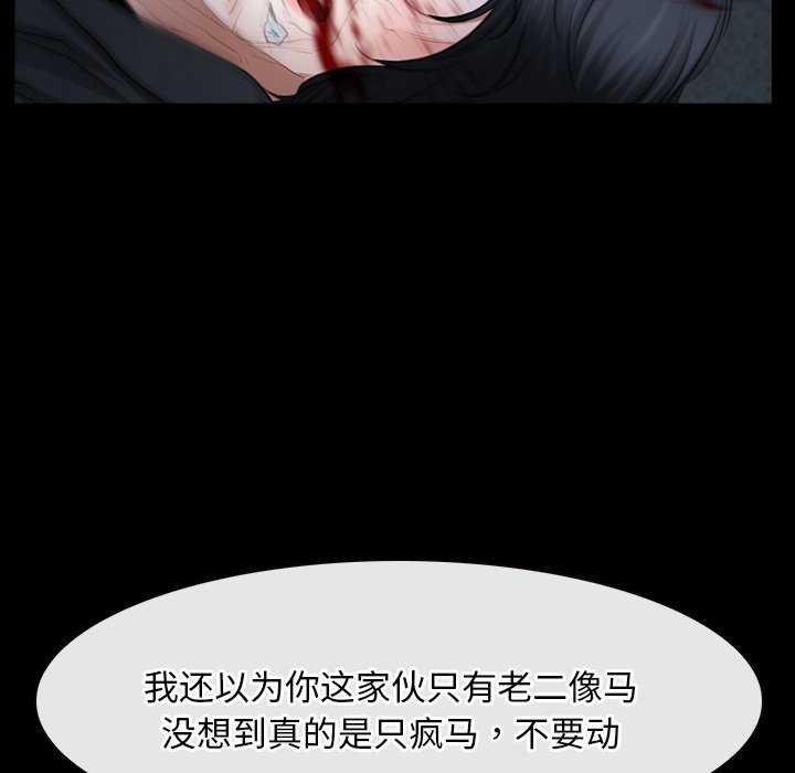 第44话 - 第62.jpg页