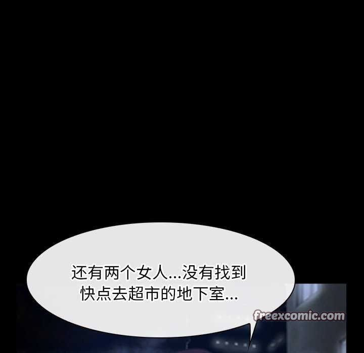 第44话 - 第64.jpg页
