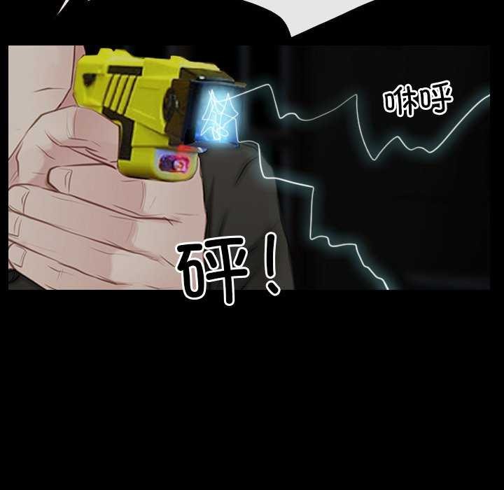 第44话 - 第67.jpg页