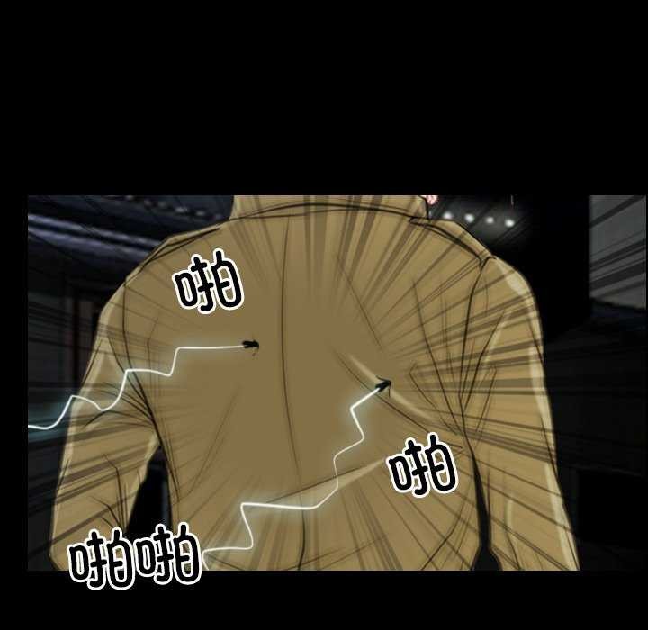 第44话 - 第68.jpg页