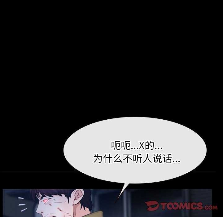 第44话 - 第69.jpg页
