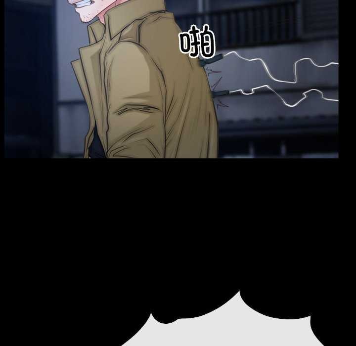 第44话 - 第70.jpg页
