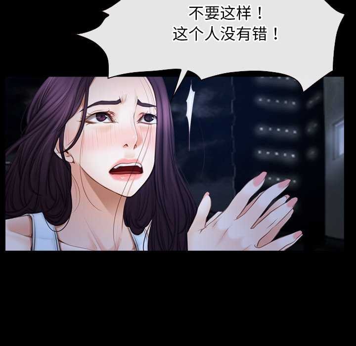 第44话 - 第71.jpg页