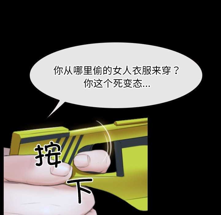 第44话 - 第72.jpg页