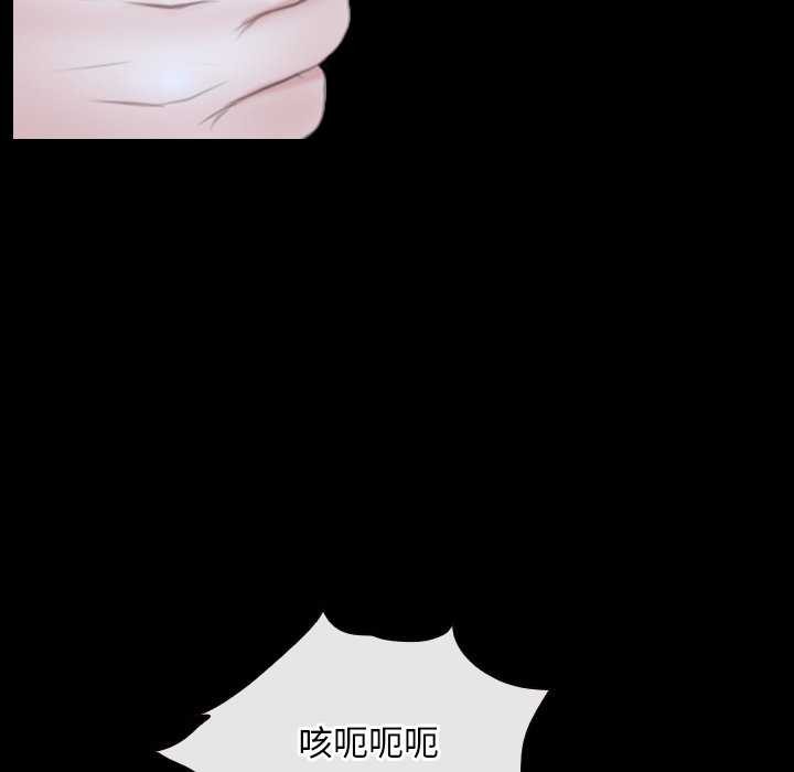 第44话 - 第73.jpg页
