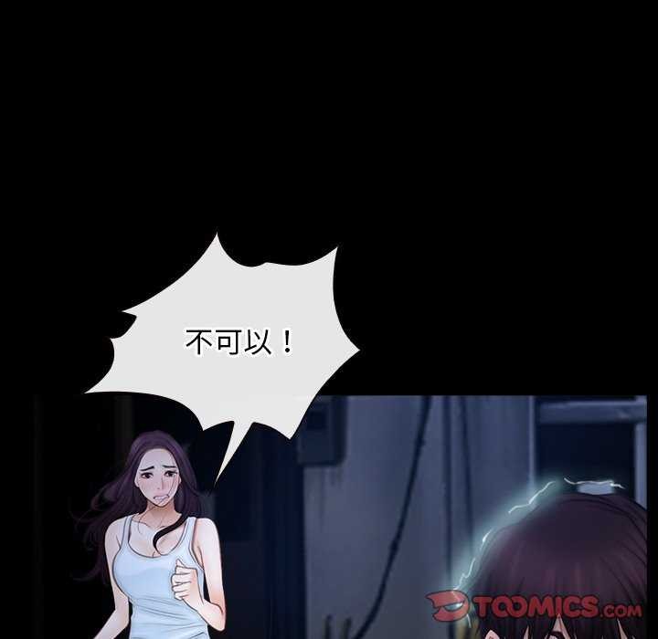 第44话 - 第75.jpg页