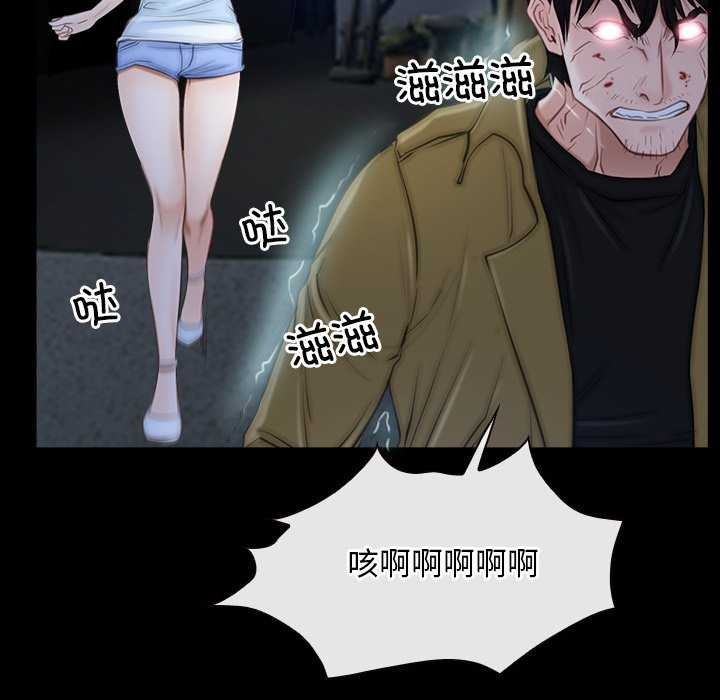 第44话 - 第76.jpg页
