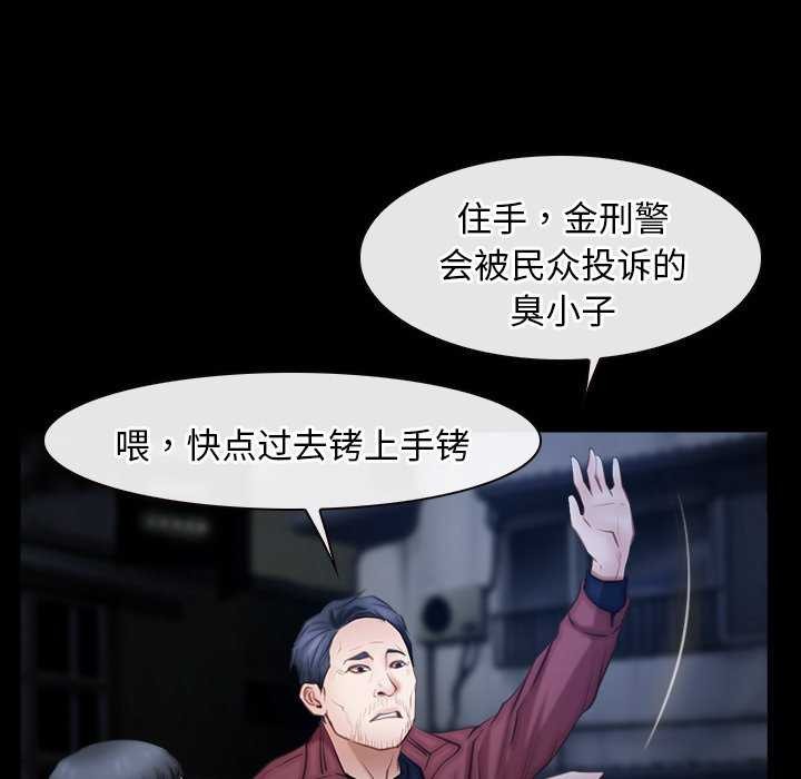 第44话 - 第77.jpg页
