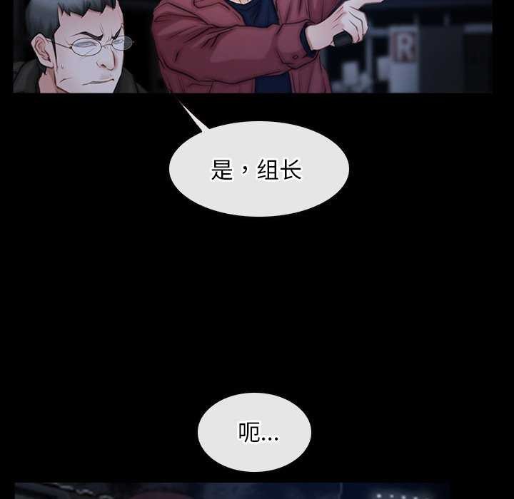 第44话 - 第78.jpg页