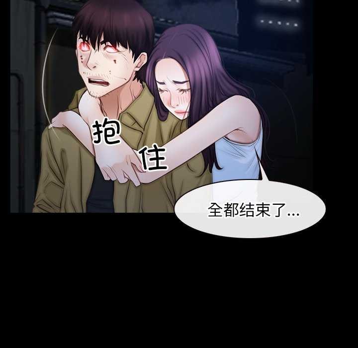 第44话 - 第79.jpg页