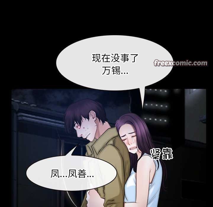 第44话 - 第80.jpg页