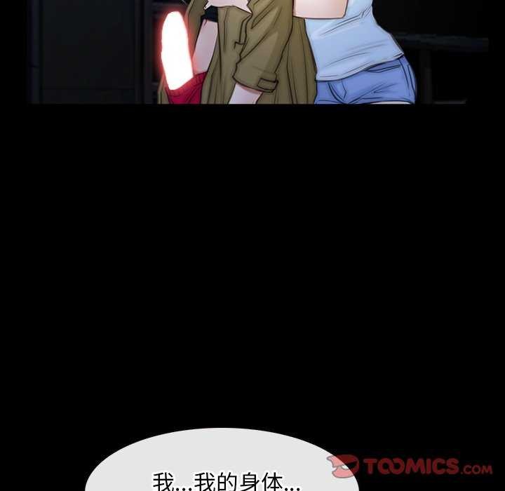 第44话 - 第81.jpg页