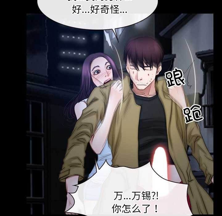 第44话 - 第82.jpg页