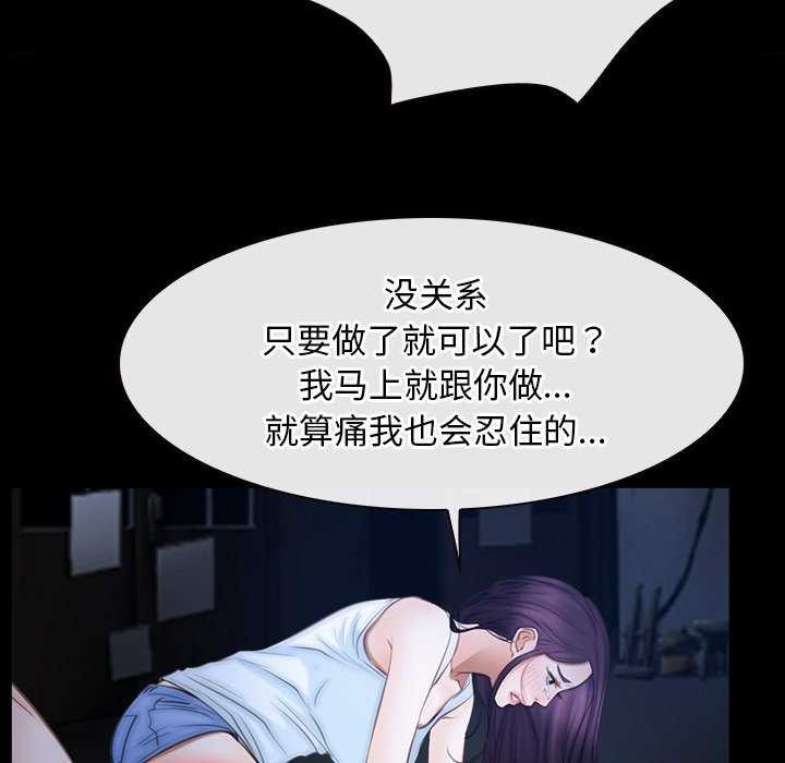 第44话 - 第83.jpg页
