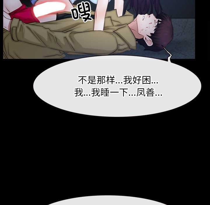第44话 - 第84.jpg页