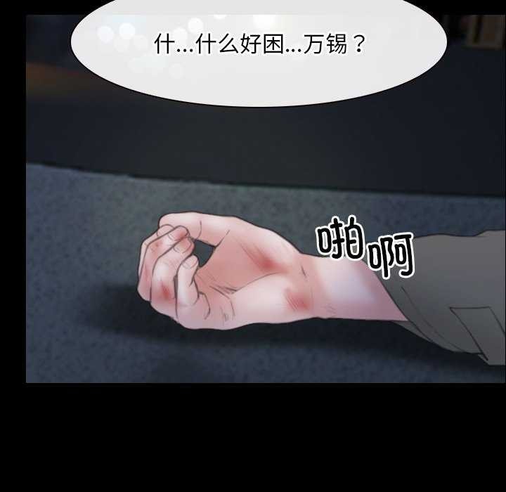 第44话 - 第85.jpg页