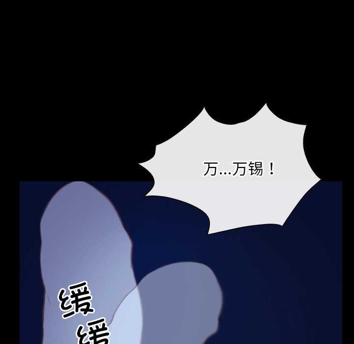 第44话 - 第86.jpg页