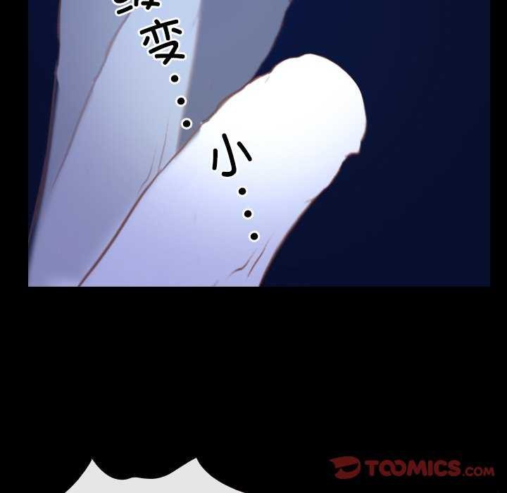 第44话 - 第87.jpg页