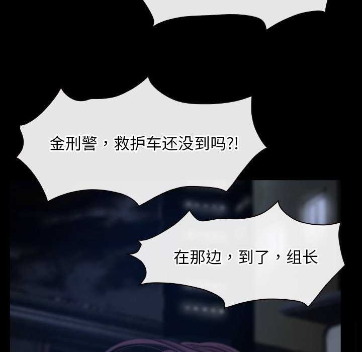 第44话 - 第89.jpg页