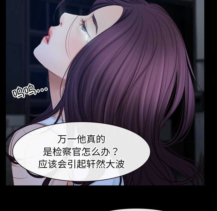 第44话 - 第90.jpg页