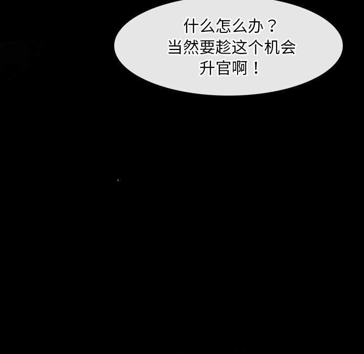 第44话 - 第91.jpg页