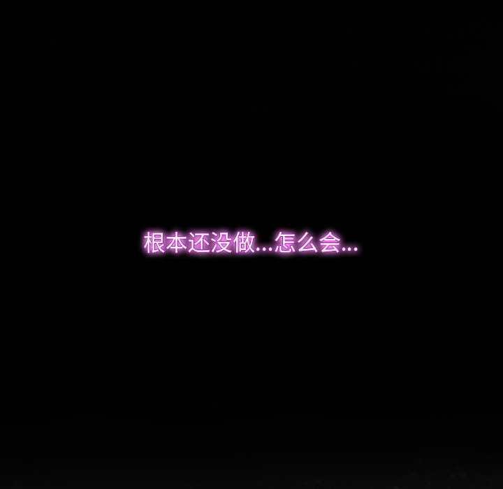 第44话 - 第92.jpg页