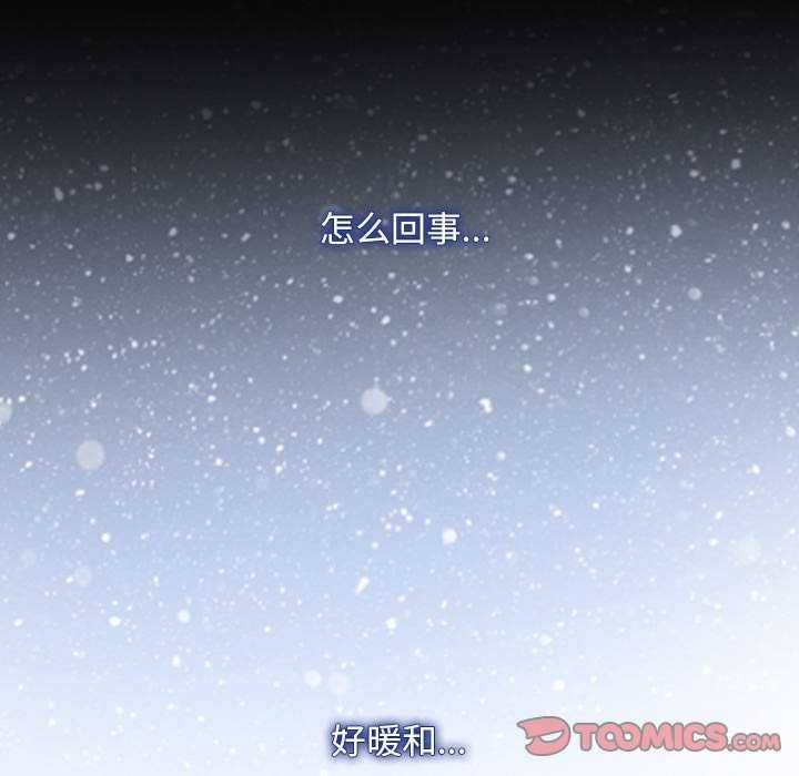 第44话 - 第93.jpg页
