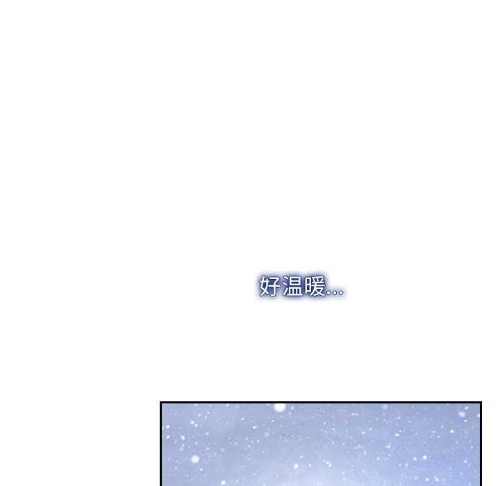 第44话 - 第95.jpg页