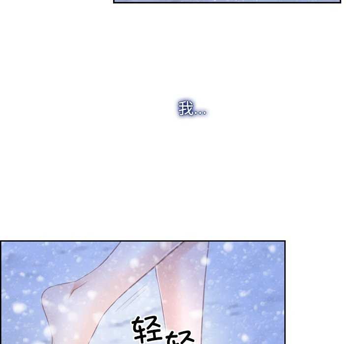 第44话 - 第97.jpg页