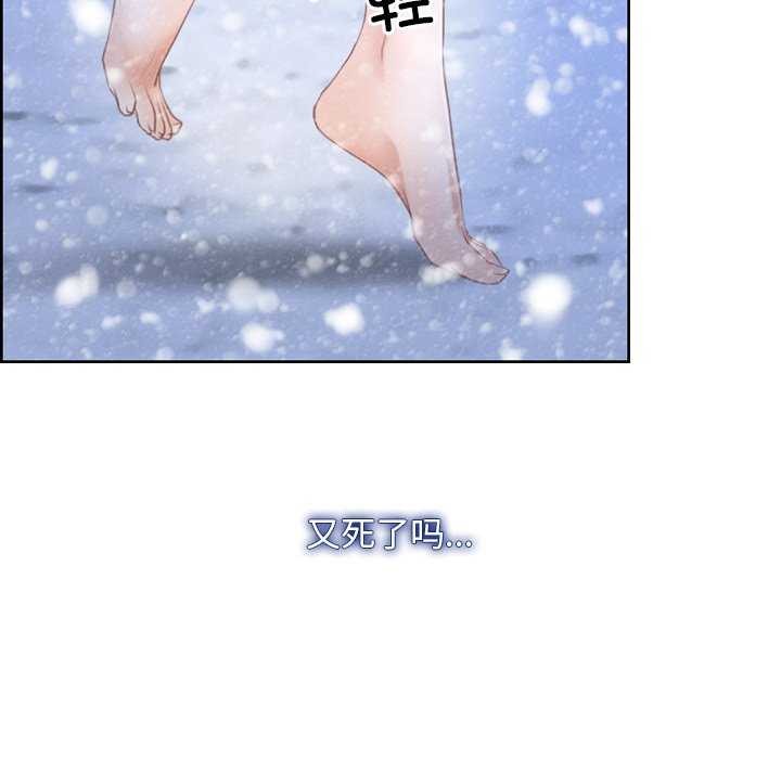第44话 - 第98.jpg页
