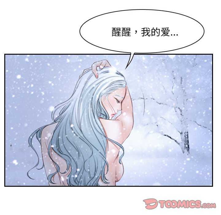 第44话 - 第99.jpg页