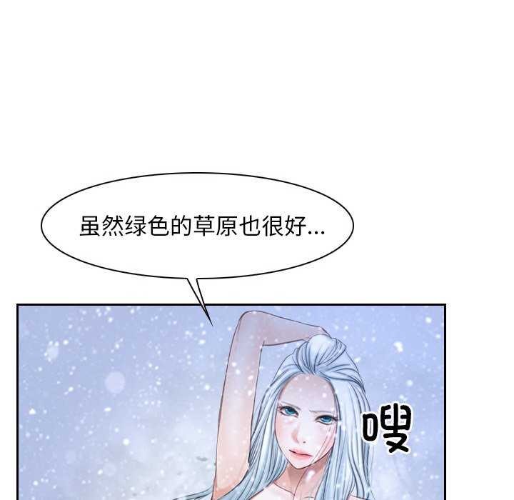 第44话 - 第102.jpg页