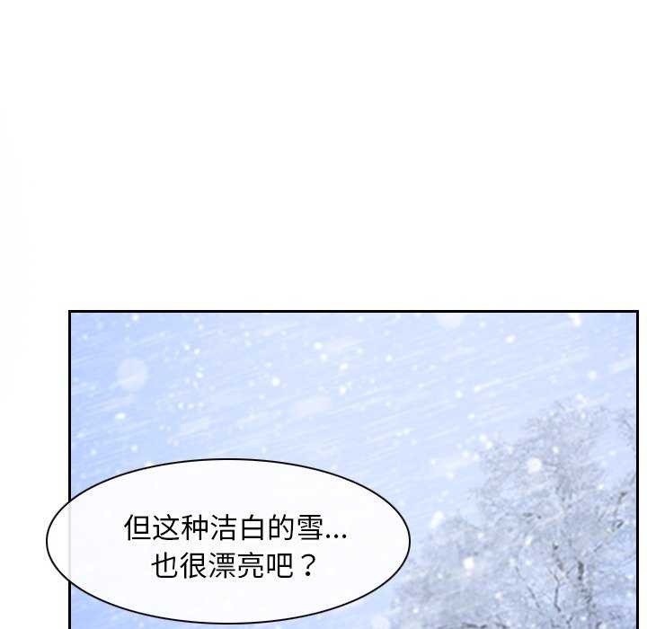 第44话 - 第104.jpg页