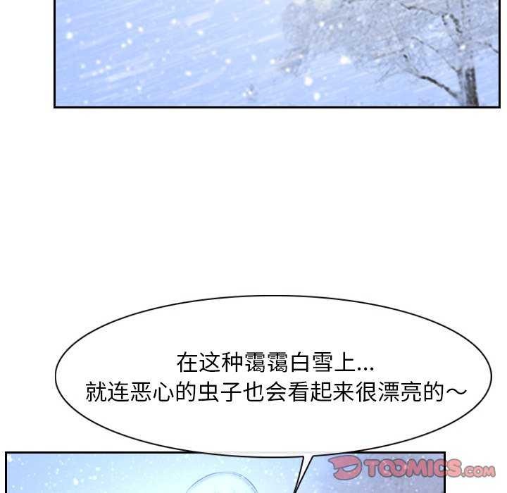 第44话 - 第105.jpg页