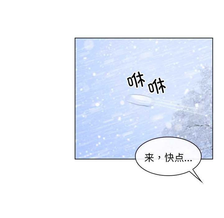 第44话 - 第107.jpg页
