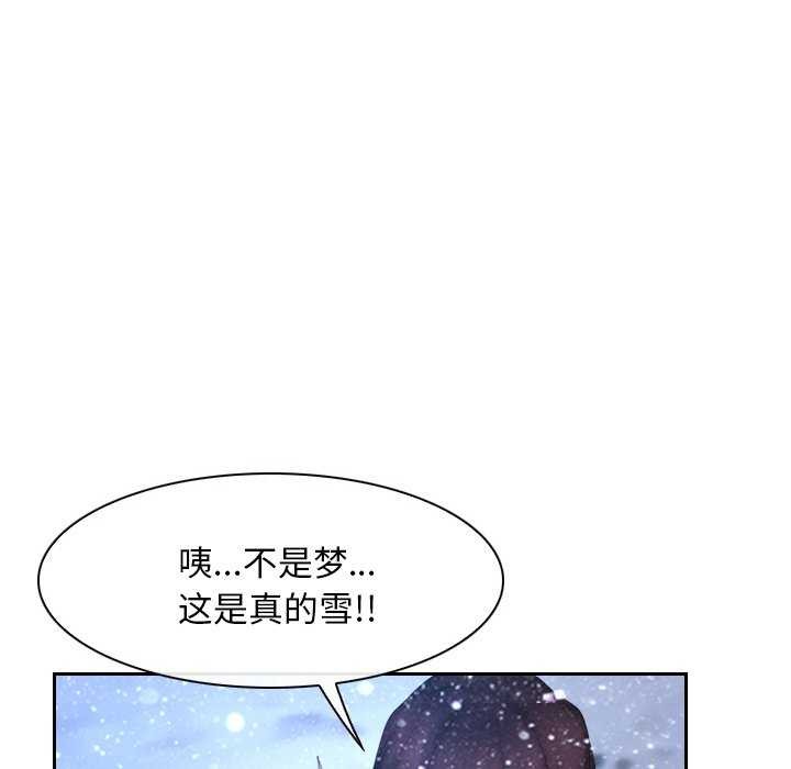 第44话 - 第110.jpg页
