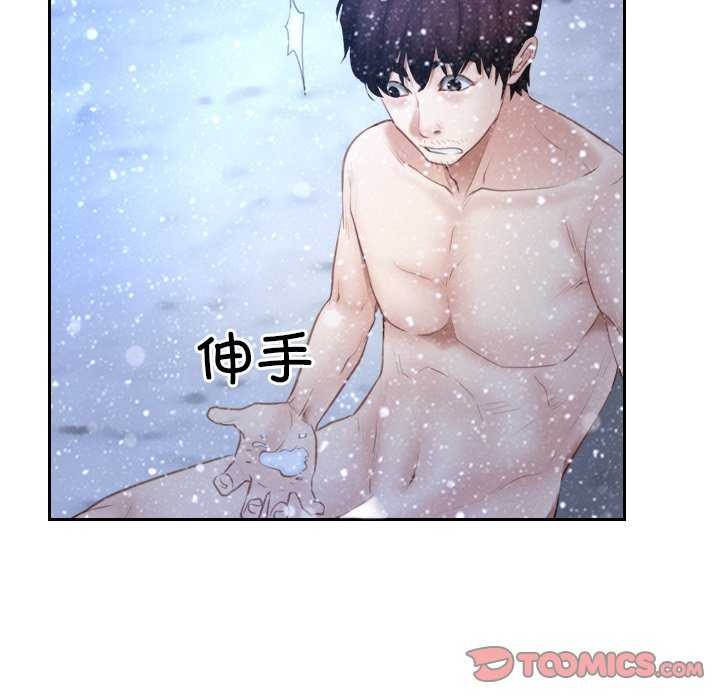 第44话 - 第111.jpg页