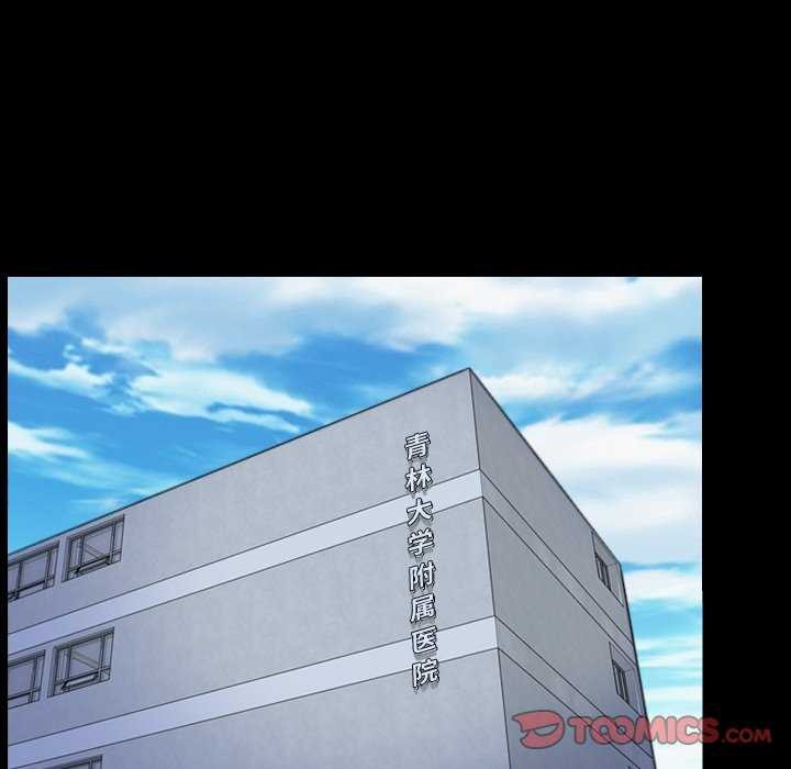 第44话 - 第117.jpg页
