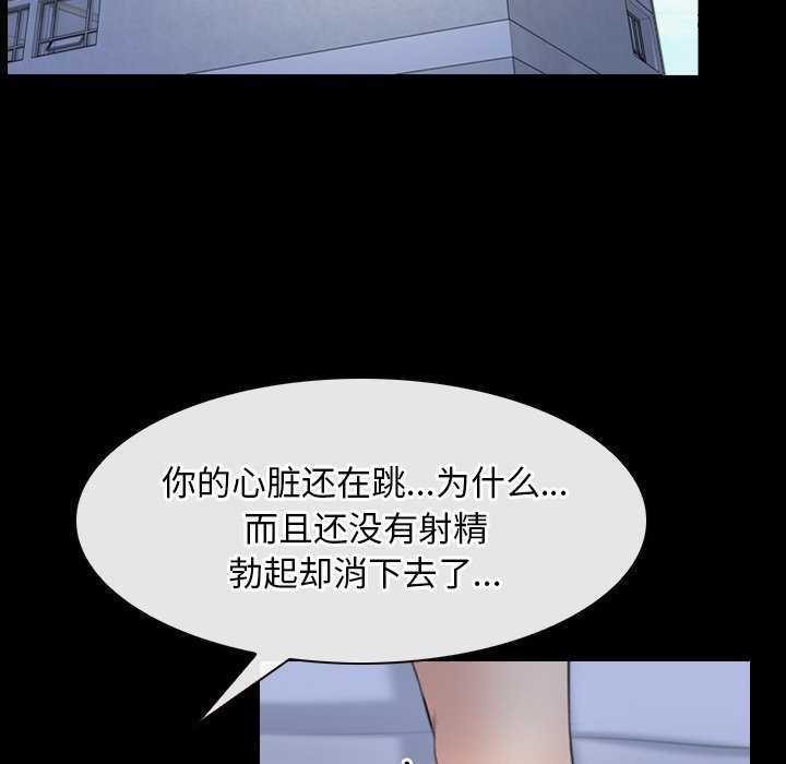 第44话 - 第118.jpg页