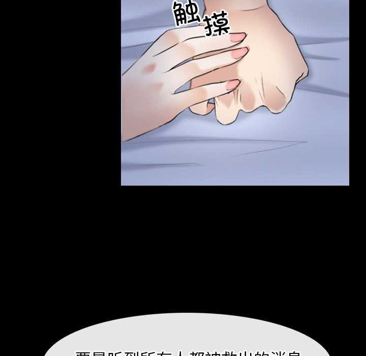 第44话 - 第119.jpg页