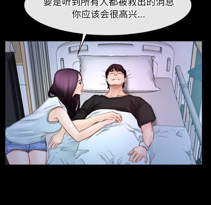 第44话 - 第120.jpg页