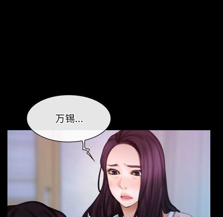 第44话 - 第121.jpg页