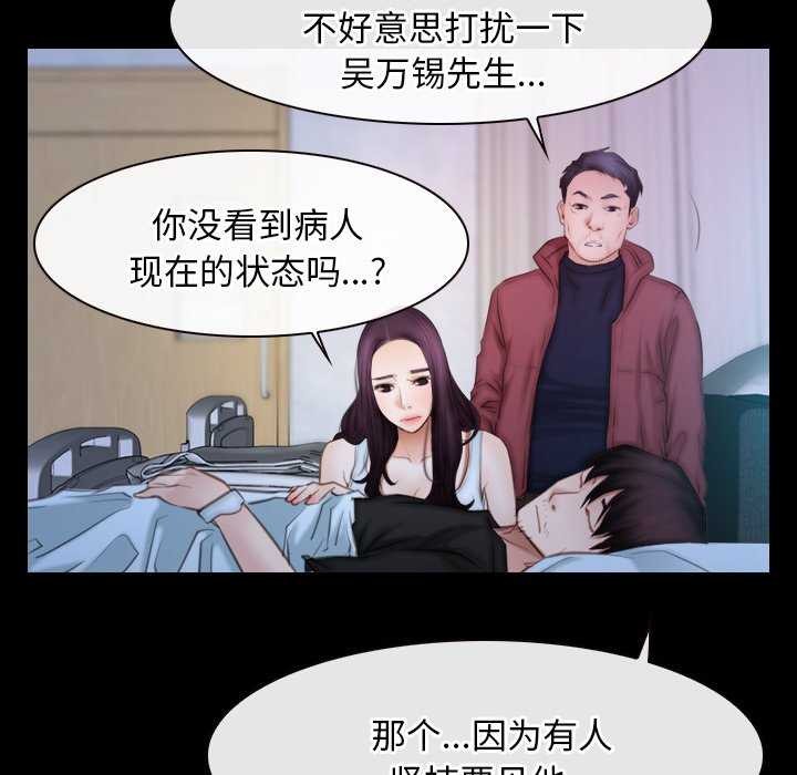 第44话 - 第124.jpg页