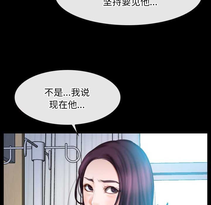 第44话 - 第125.jpg页