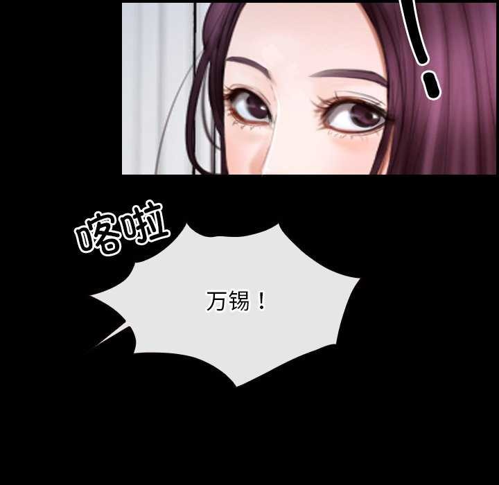 第44话 - 第127.jpg页