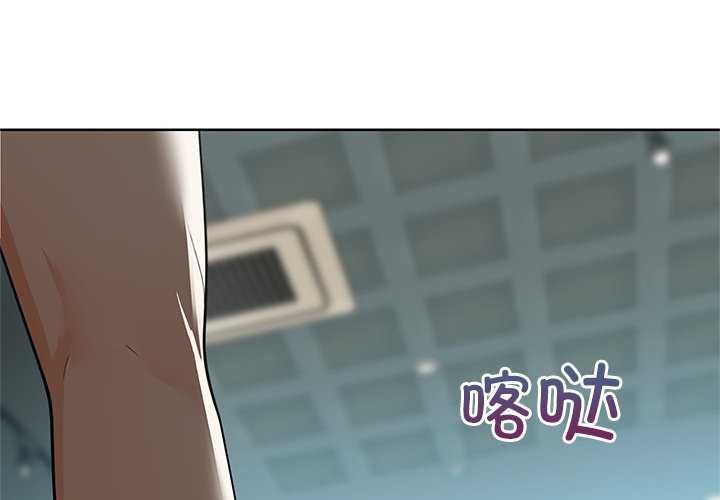 第53话 - 第2.jpg页