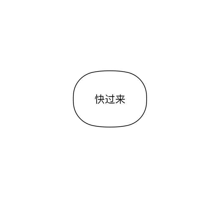 第53话 - 第5.jpg页