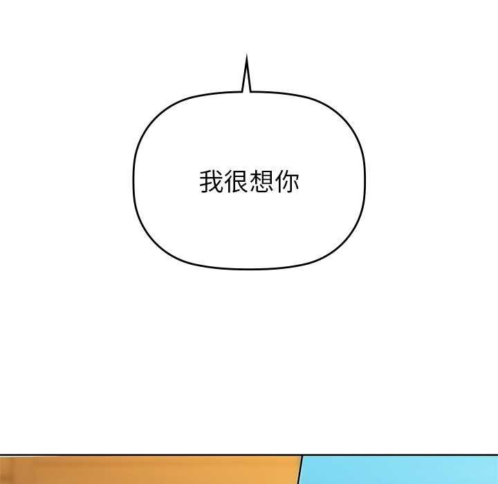 第53话 - 第8.jpg页