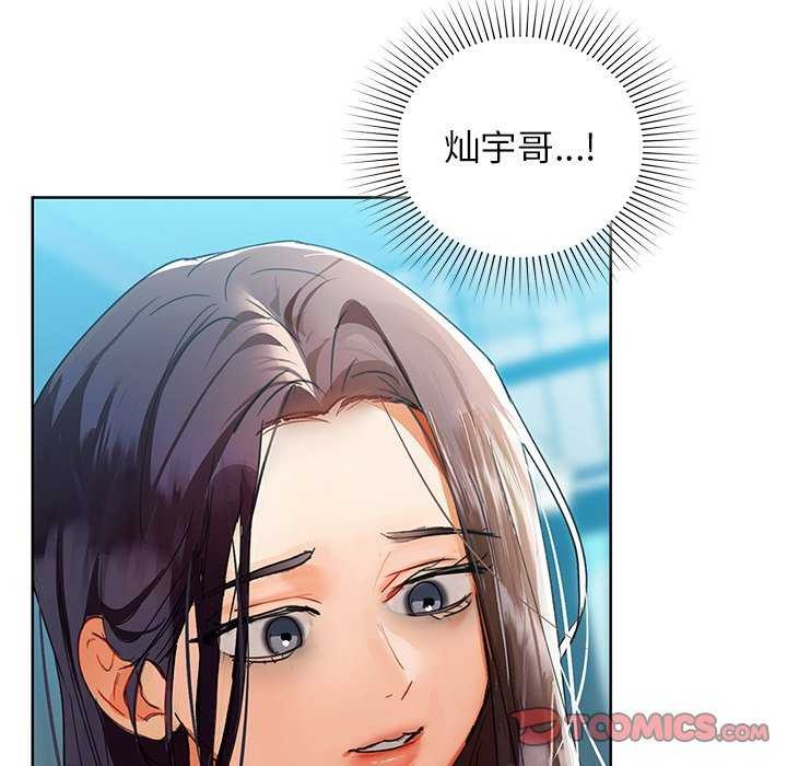 第53话 - 第15.jpg页